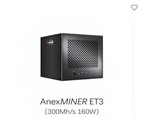 Phiên bản mới! ! Anexminer ET3 Miner 300MH / S ± 5% 160W ± 5% 6GB ETH ETC Miner Với PSU